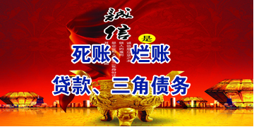 方正要债公司