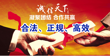 方正讨账公司